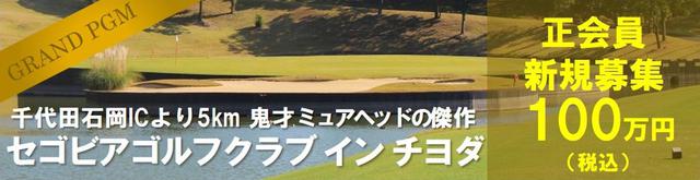 画像3: golfdigest-play.jp