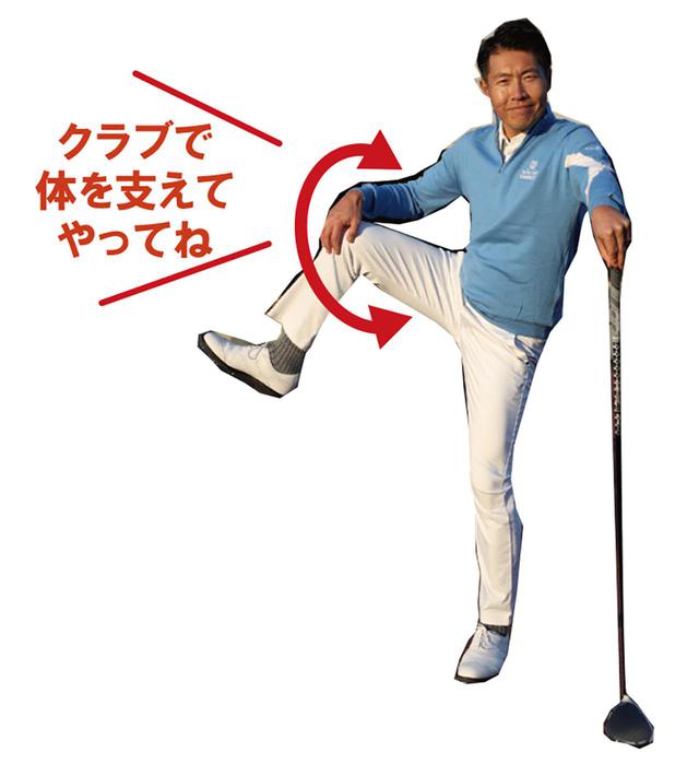 画像1: 5分でできる! 寒さががブッ飛ぶ ゴルファーストレッチ➍