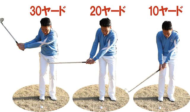画像2: 【アプローチの心得】 フォローの高さは一定にする
