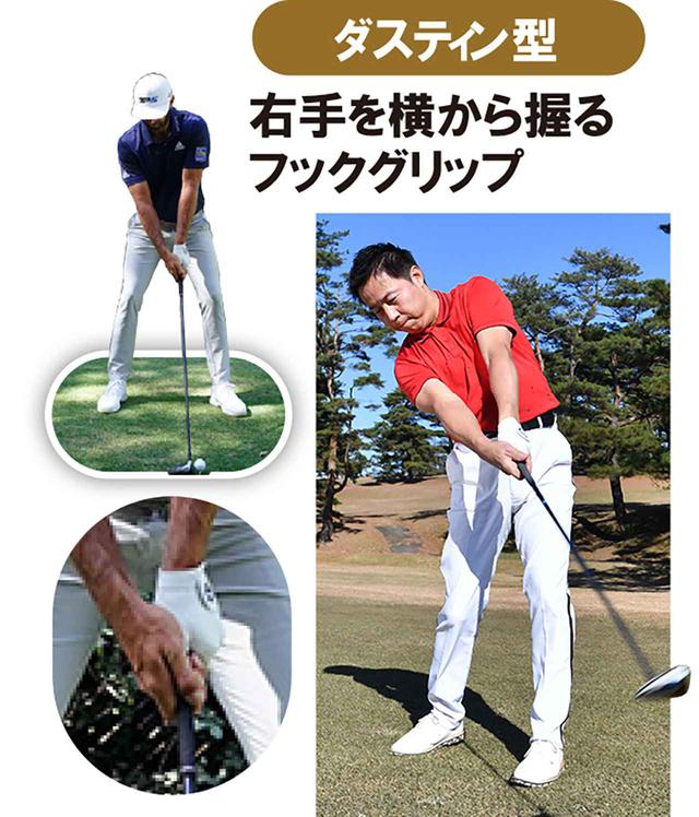 画像2: 【打ち方のコツ】 肩をちょい閉じの一工夫