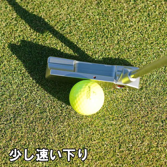 画像7: 【高速グリーン】ベテラン藤田寛之プロに聞く 「小さく打ち抜くパッティング」