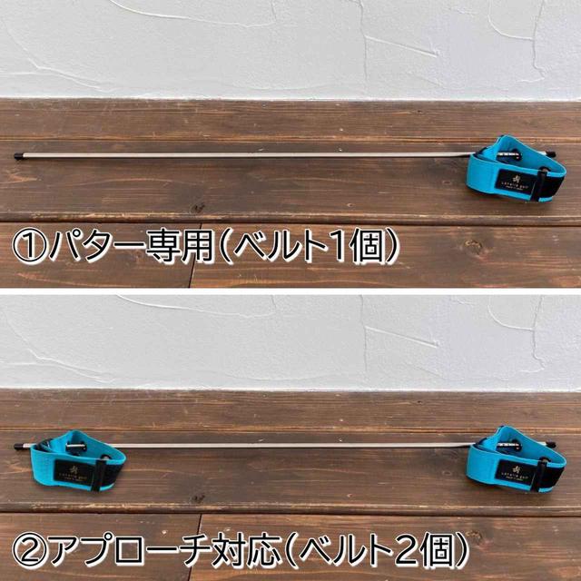 画像2: 自宅練習器具② スティック固定で効率アップ! 自宅練習の密度が変わる Lahella golfパッティングアライナーL-560