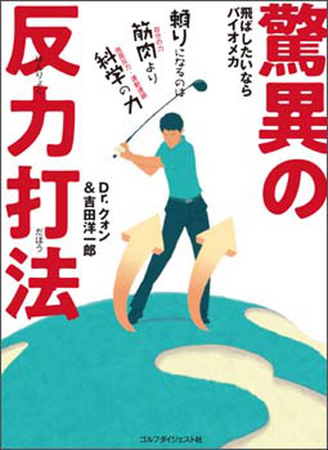 画像: www.g-pocket.jp