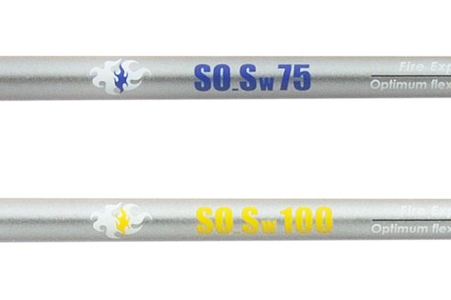 画像: シャフト重量は75gと100gの2種