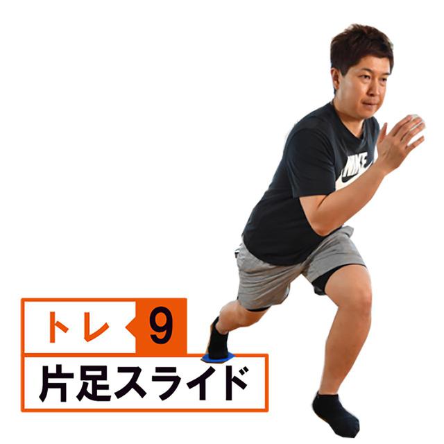 画像21: 【筋トレ】お家時間で飛距離アップ! しぶこ専属斎藤トレーナーが、あと10ヤード飛ばせるフィットネス器具を商品化