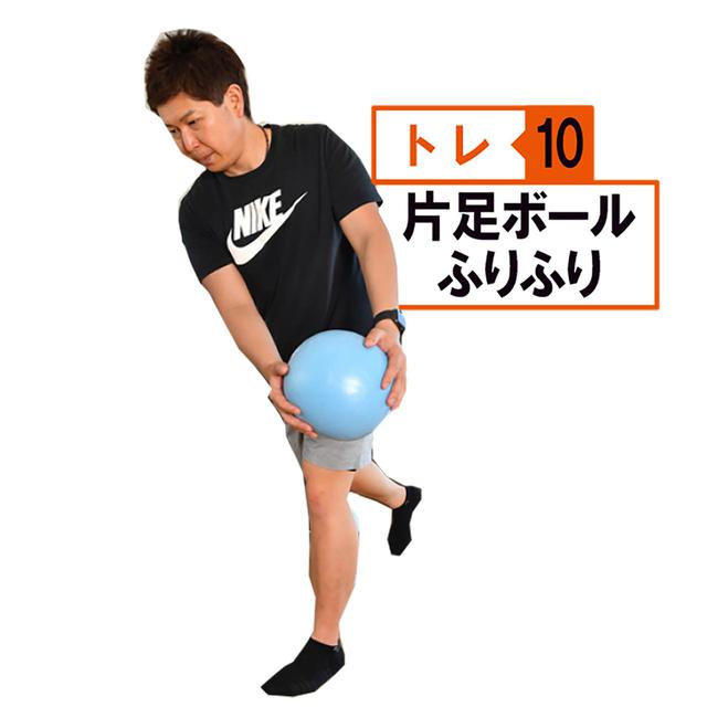 画像23: 【筋トレ】お家時間で飛距離アップ! しぶこ専属斎藤トレーナーが、あと10ヤード飛ばせるフィットネス器具を商品化