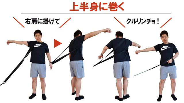 画像8: 【筋トレ】お家時間で飛距離アップ! しぶこ専属斎藤トレーナーが、あと10ヤード飛ばせるフィットネス器具を商品化