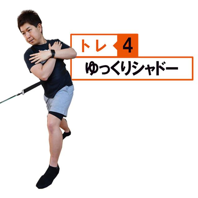 画像31: 【筋トレ】お家時間で飛距離アップ! しぶこ専属斎藤トレーナーが、あと10ヤード飛ばせるフィットネス器具を商品化