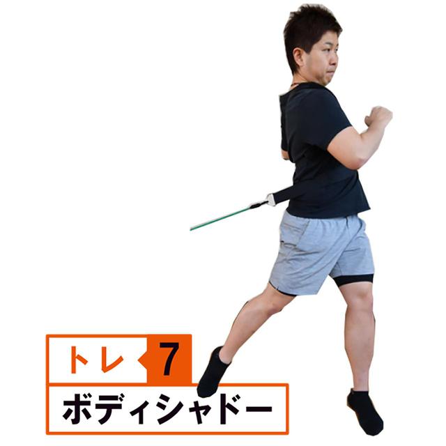 画像37: 【筋トレ】お家時間で飛距離アップ! しぶこ専属斎藤トレーナーが、あと10ヤード飛ばせるフィットネス器具を商品化