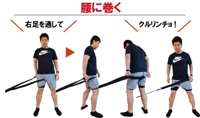 画像9: 【筋トレ】お家時間で飛距離アップ! しぶこ専属斎藤トレーナーが、あと10ヤード飛ばせるフィットネス器具を商品化