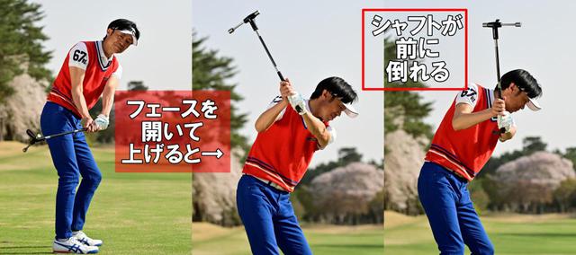 画像: 練習器具の「3つの音」を鳴らせたら合格です