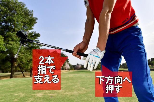 画像: 【ゴルフ練習器具】“スティープ君”たち集まれ~!憧れの「シャローイング」があなたのもとに!