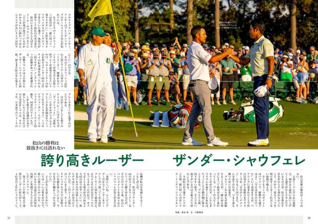画像2: 4日間の大会の模様を完全収録
