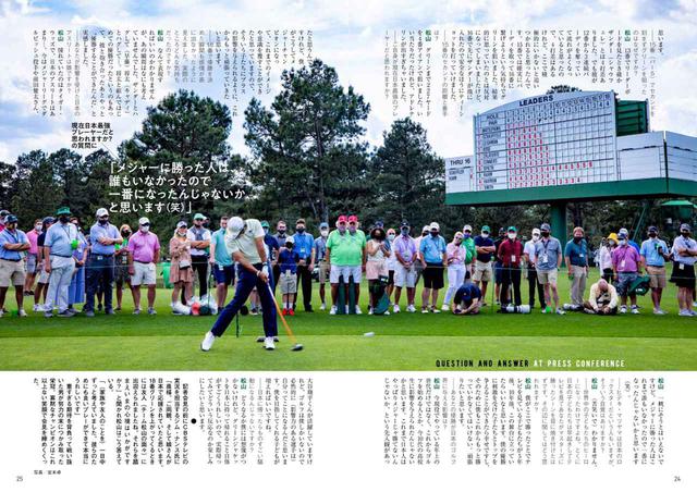 画像: 独占取材、撮り下ろし写真も満載の完全保存版
