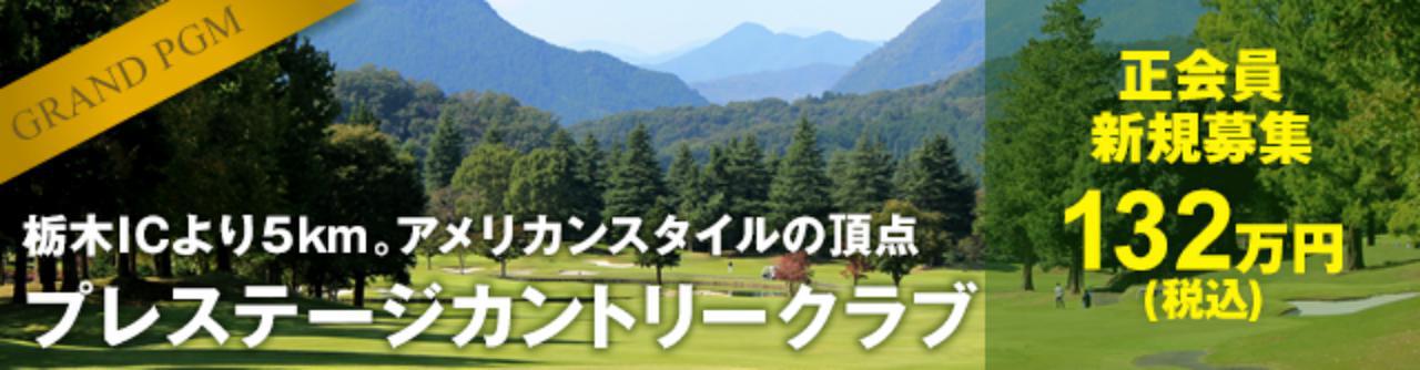画像2: golfdigest-play.jp