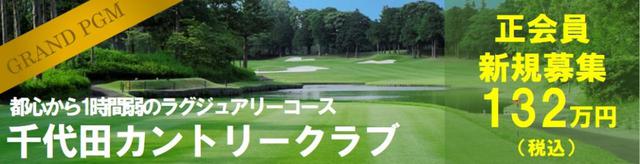 画像2: golfdigest-play.jp