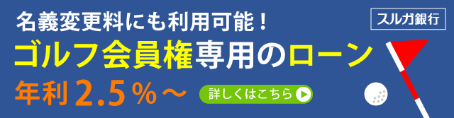 画像: www.surugabank.co.jp