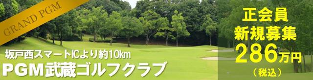 画像4: golfdigest-play.jp