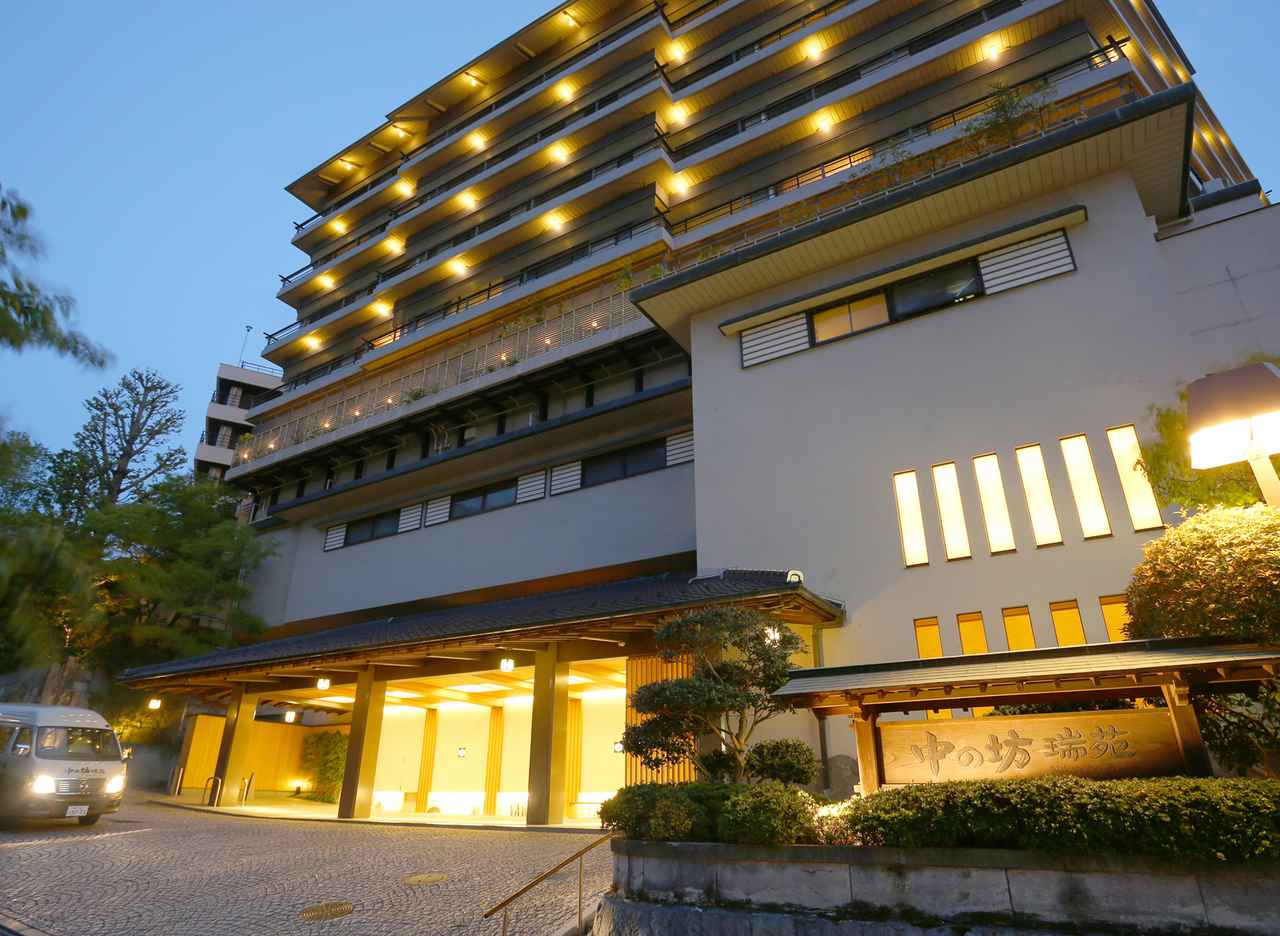 画像: 老舗旅館「中の坊瑞苑」