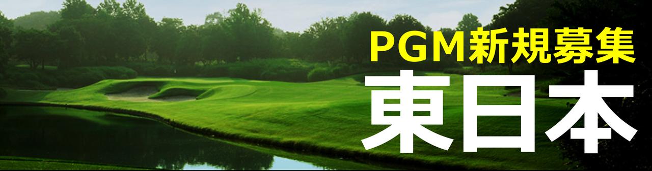画像6: golfdigest-play.jp