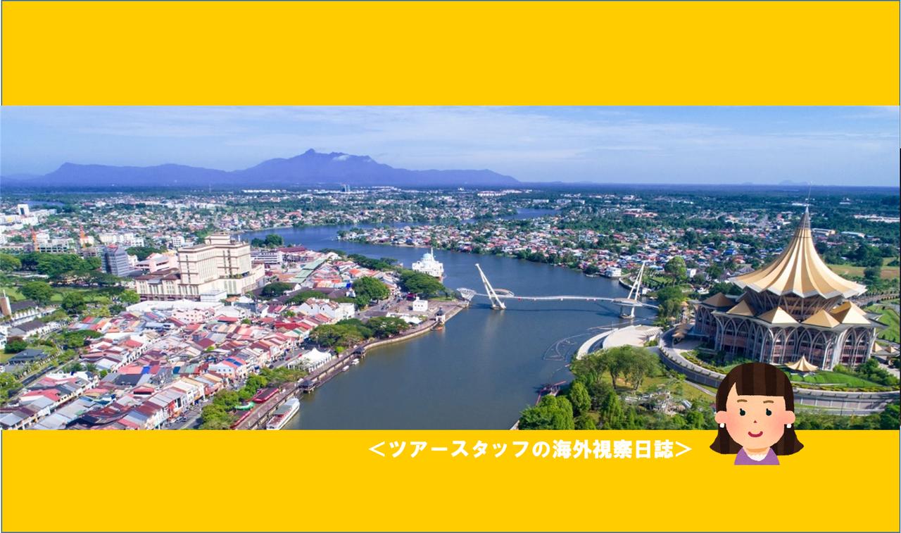 画像: <マレーシア・クチン> ボルネオ島の熱帯雨林に包まれたゴルフコースへ - ゴルフダイジェストの会員権&ゴルフ旅行