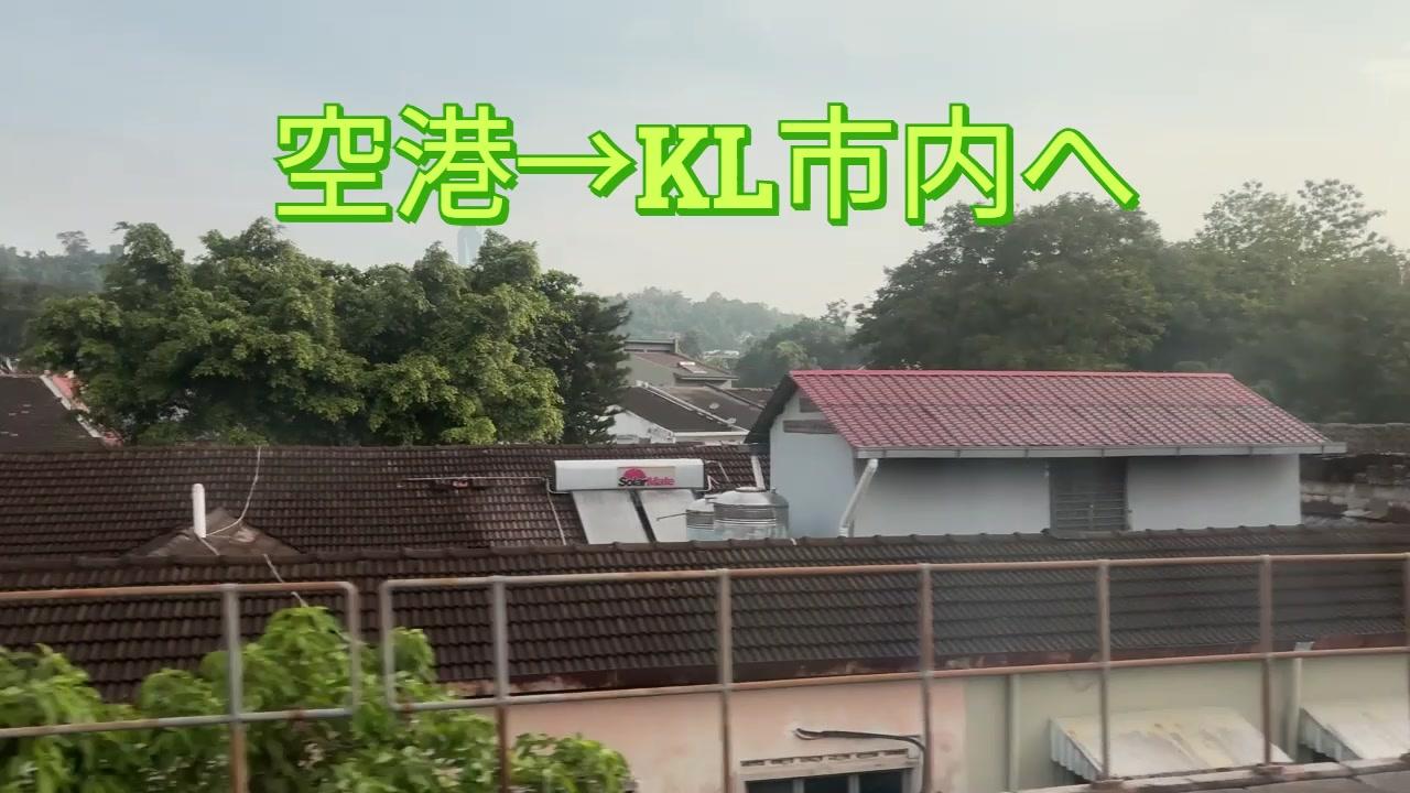 画像: 【マレーシア・クアラルンプール】 日本が寒い冬を迎えるこれからが、マレーシアのゴルフベストシーズン! というわけで、先月マレーシア・クアラルンプールへ視察&取材に行ってきました~!...