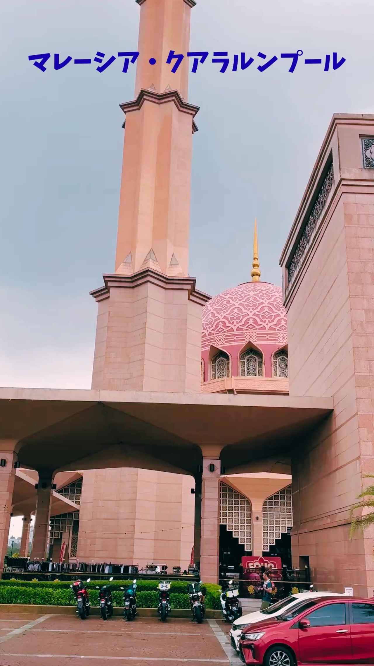 画像: マレーシア・クアラルンプール近郊にある美しい「ピンク・モスク」♪ ゴルフ旅のすき間時間にサクッと行けちゃう人気の観光スポットです!