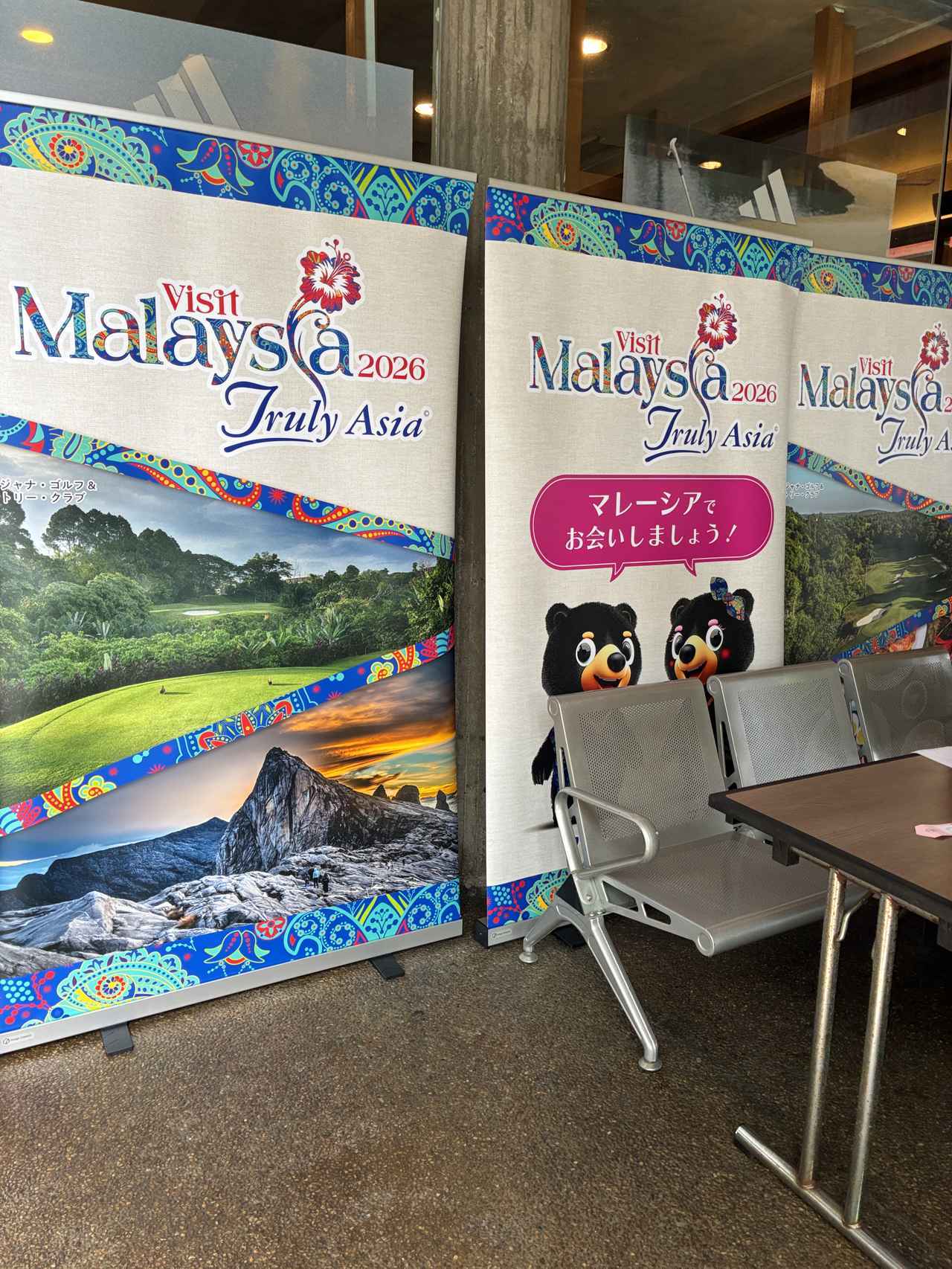 画像8: <視察レポート> 多彩な文化と大自然が調和した マレーシア・クアラルンプール