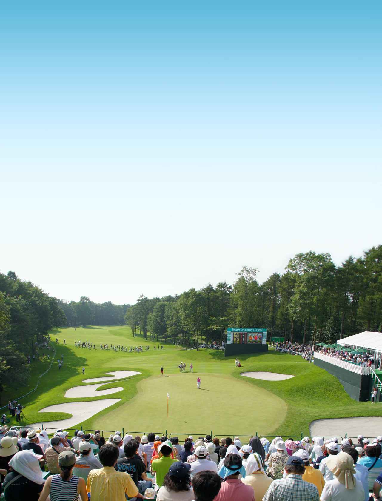 画像: 桂ゴルフ倶楽部 18番