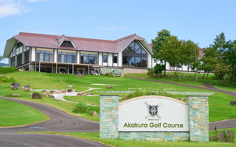 画像1: 赤倉ゴルフコース