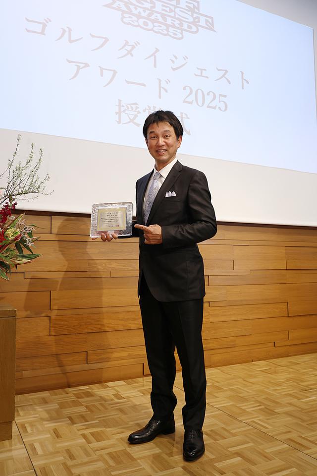 画像: ゴルフダイジェスト アワード 2025 授賞式にて