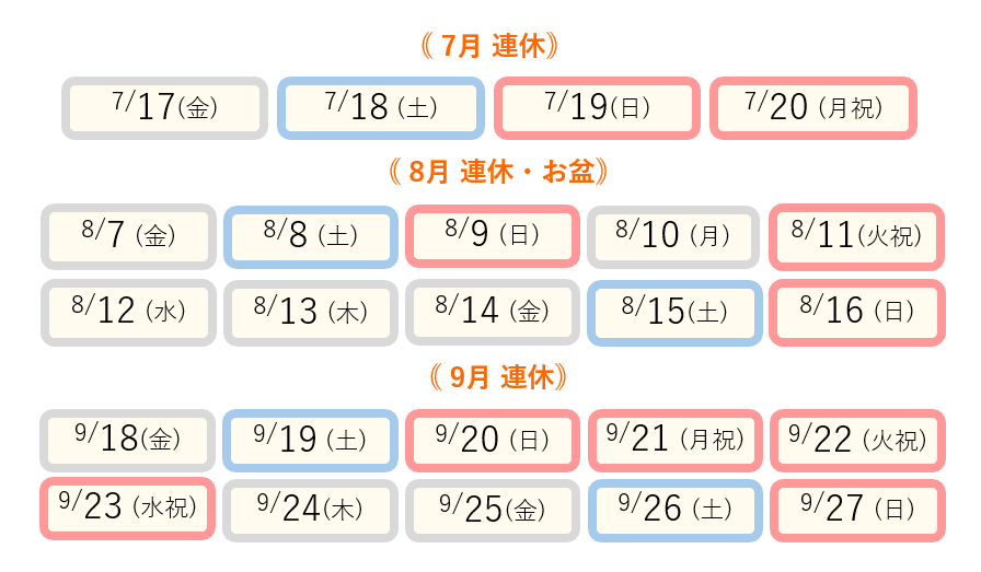 画像1: <2026 夏休み&シルバーウィーク ゴルフツアー>