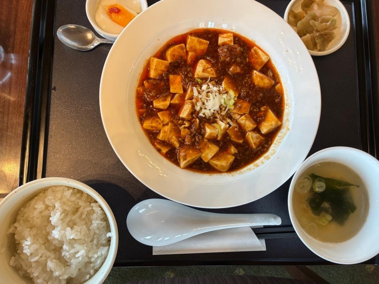 画像: 「辛みと旨みを感じる本格派の麻婆豆腐。嬉しいデザート付き」ピリッと辛い麻婆豆腐（1870円）