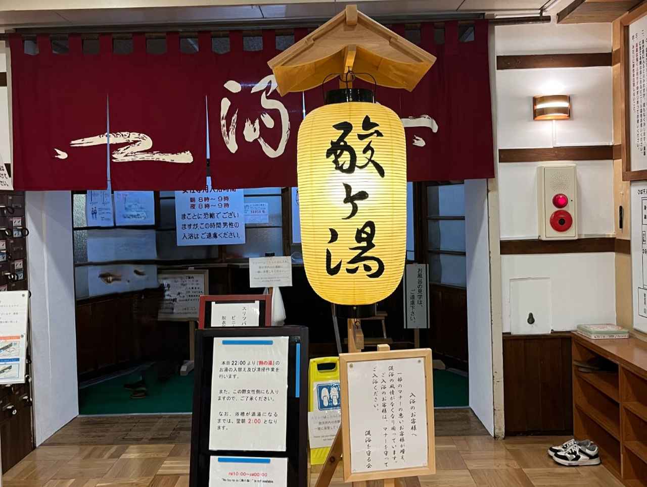 画像: 総ヒバ造りの大浴場「ヒバ千人風呂」が有名が酸ヶ湯温泉