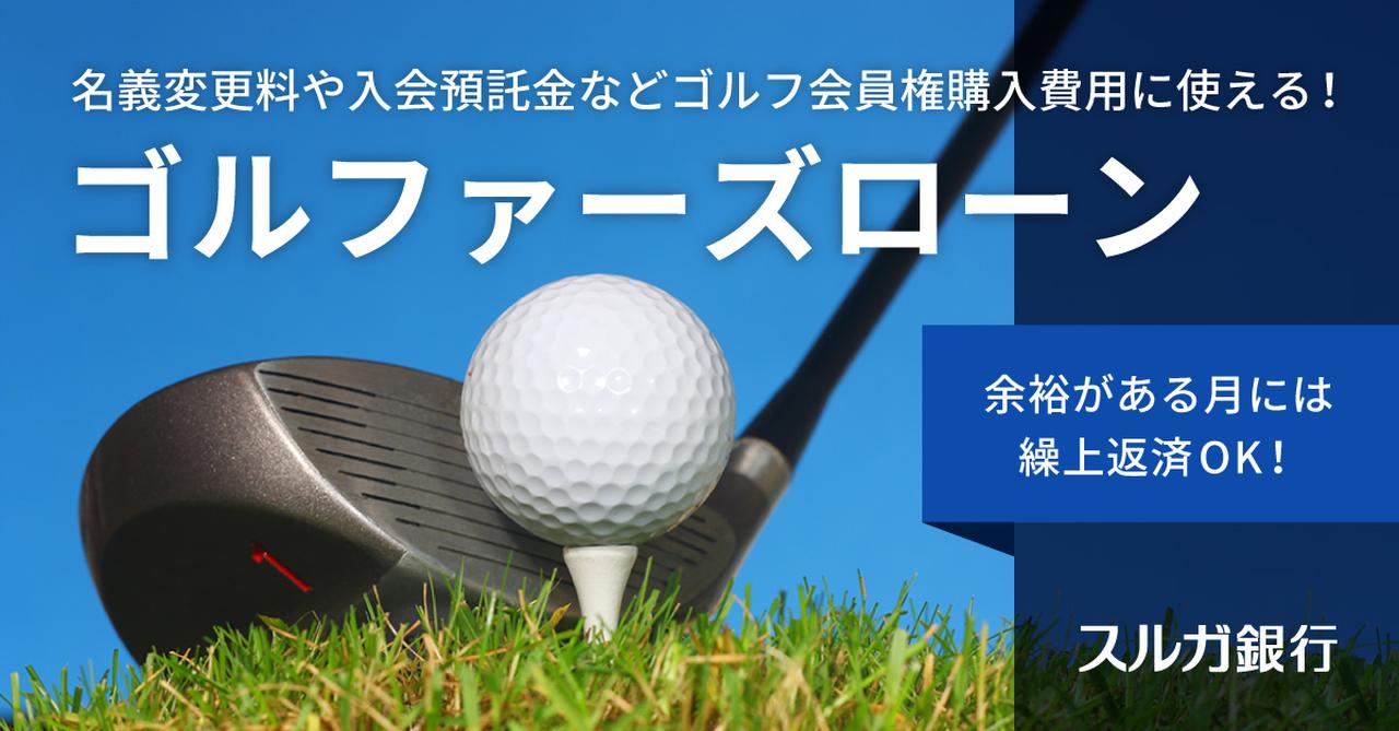 画像: www.surugabank.co.jp