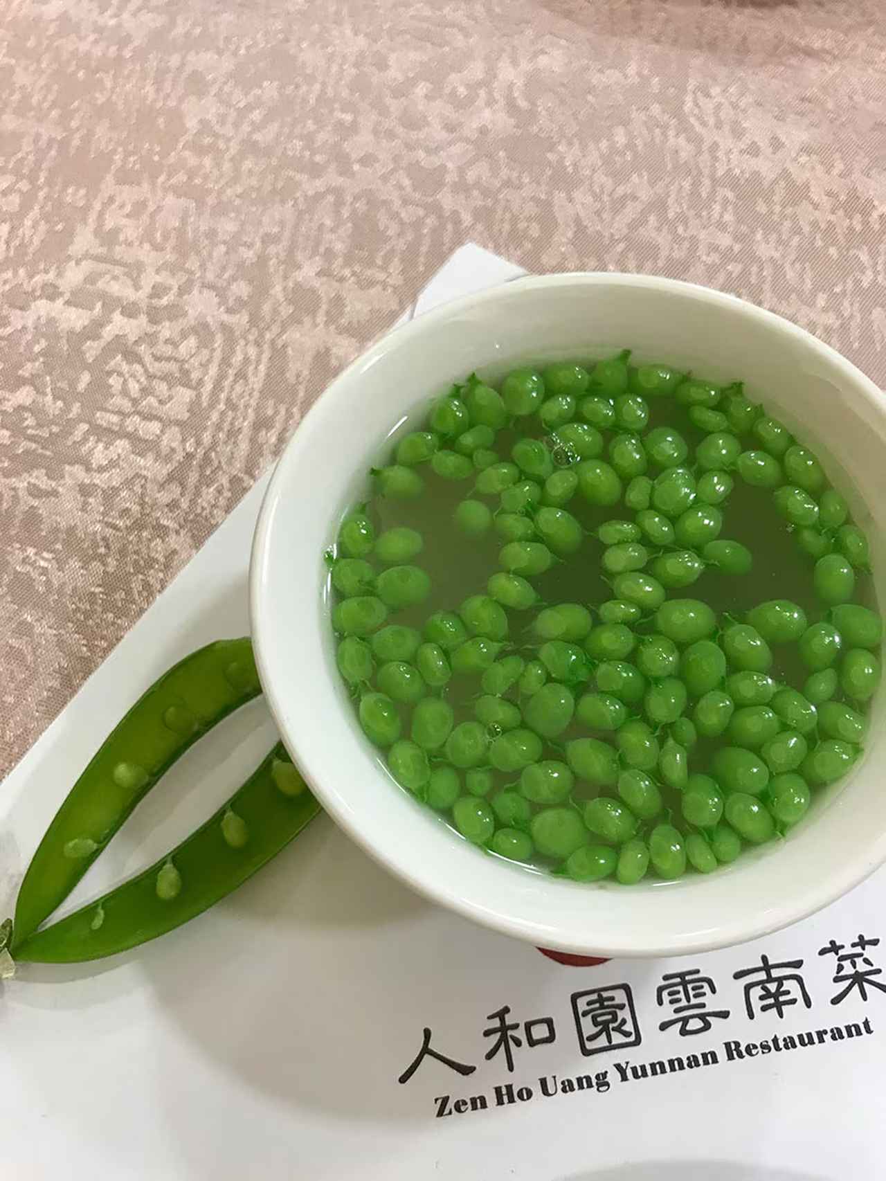 画像: 名物「鶏油碗豆」(豆のスープ)