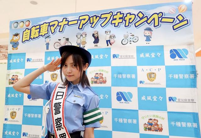 画像1: 合言葉は『事故“なしこ”』、桃月なしこ、愛知県警千種警察署一日署長に就任