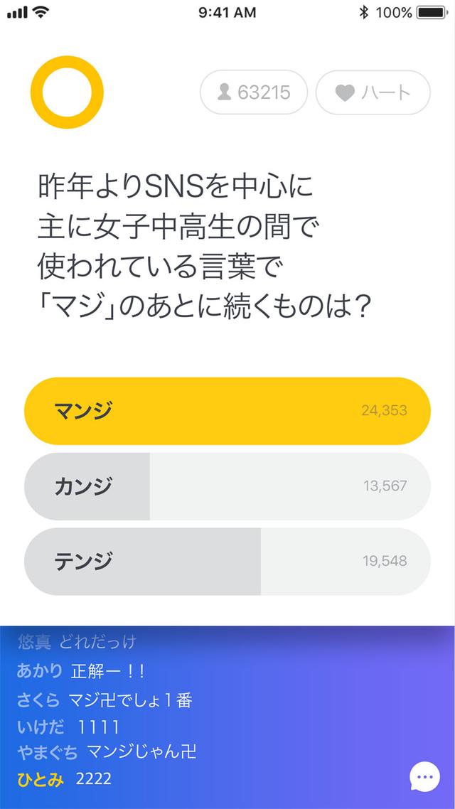 画像1: 加藤里保菜、大人気ライブクイズ「JAMLIVE」の メインMCに就任!
