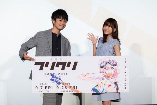 画像3: 2000年代伝説のOVA『フリクリ』がスクリーンにCOME BACK!!! 水瀬いのり&福山潤が完成披露上映会に登壇! 鑑賞時のキーワードは「考えるな、感じろ!」(水瀬)