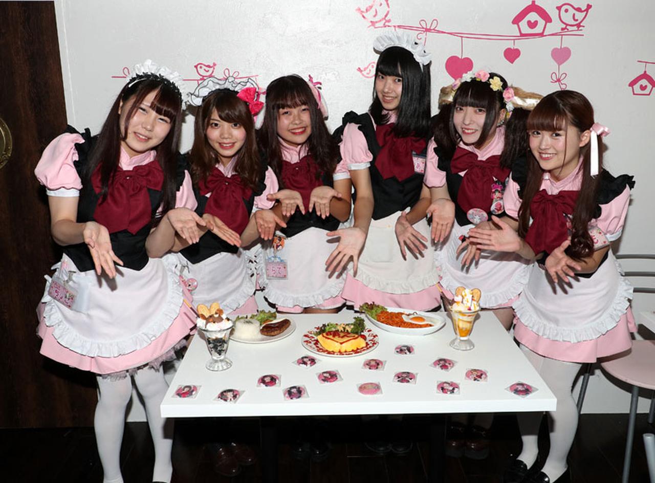 5番目の画像 - 「メイドカフェ「ぴなふぉあ」、OPEN15周年を記念して
