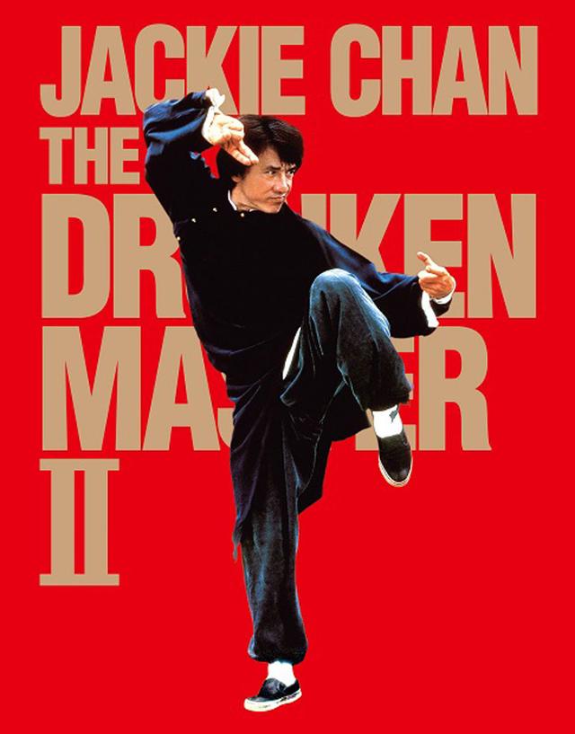 画像3: 熱い“ジャッキー・チェン”ファンが大集結! 初デジタル・リマスター化記念 『酔拳2』 応援上映イベント開催! 「ジャッキーは、大吟醸なのに口当たりが柔らかい」関根 勤とジャッキーちゃんが、ジャッキー愛を熱弁!
