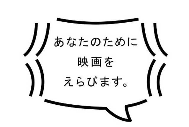 画像3: アップリンク吉祥寺で特別な映画体験を! 2/6より「真冬のシネマウィーク」開催。枝優花監督のwebドラマ「放課後ソーダ日和」の特別上映も(2/20)