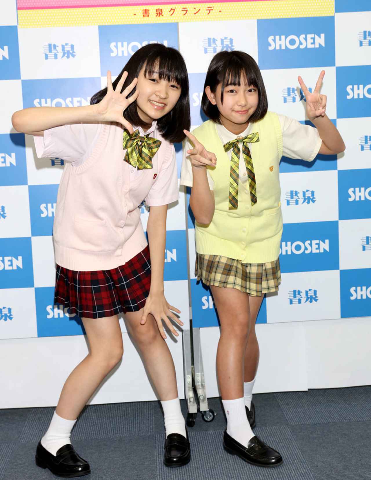 画像 : 7番目の画像 - 「前野えま、本間菜穂／雑誌「Chu-Boh」の表紙に登場！「うれしかった！」「びっくりした」。元気いっぱいのJC会見！」のアルバム - Stereo Sound ONLINE