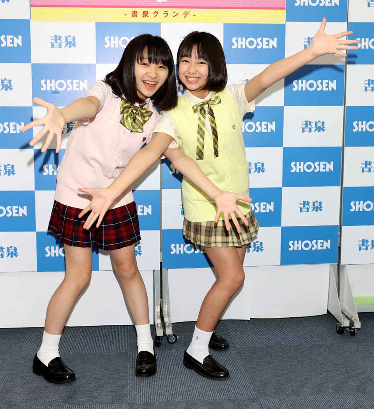 画像 : 8番目の画像 - 「前野えま、本間菜穂／雑誌「Chu-Boh」の表紙に登場！「うれしかった！」「びっくりした」。元気いっぱいのJC会見！」のアルバム - Stereo Sound ONLINE