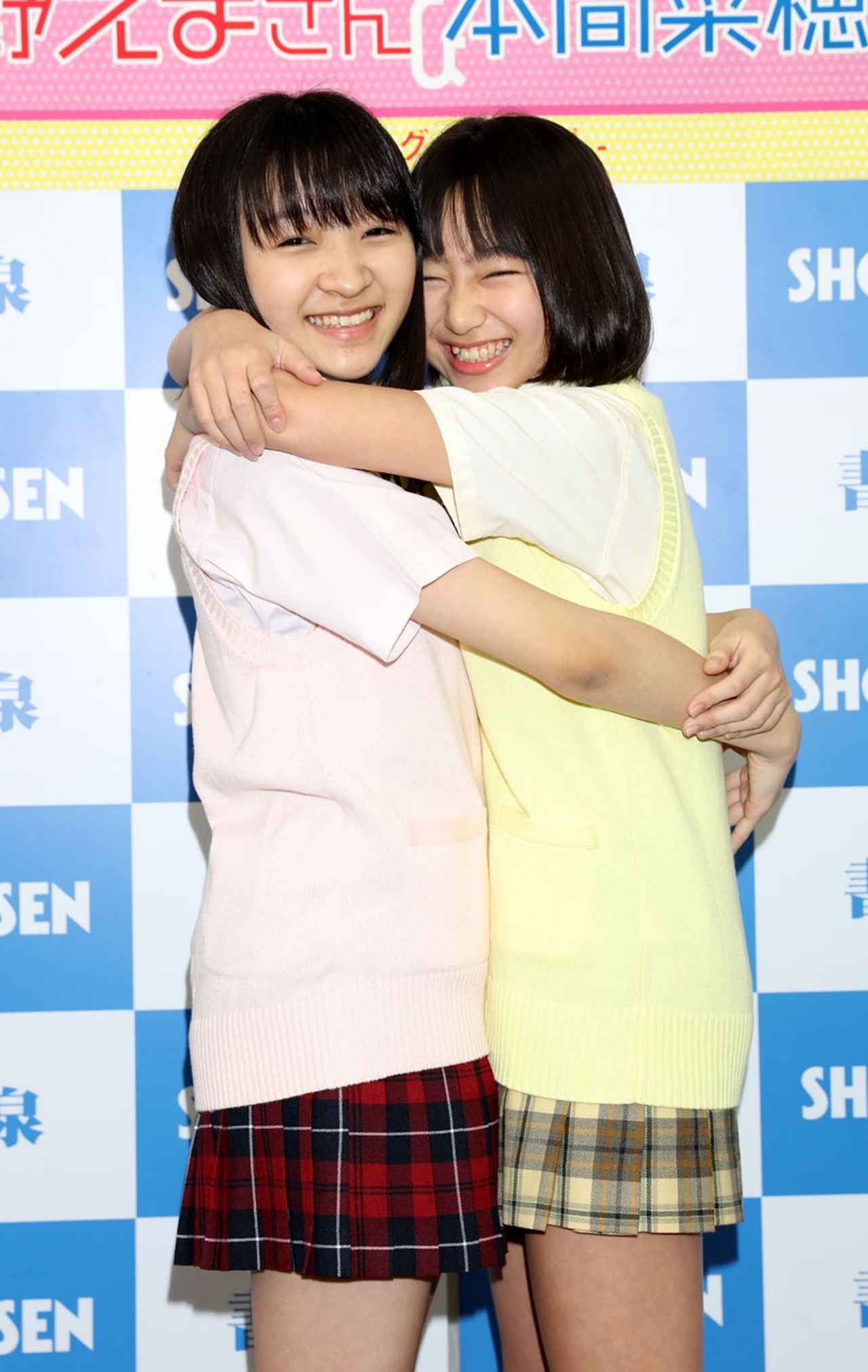 画像 : 9番目の画像 - 「前野えま、本間菜穂／雑誌「Chu-Boh」の表紙に登場！「うれしかった！」「びっくりした」。元気いっぱいのJC会見！」のアルバム - Stereo Sound ONLINE