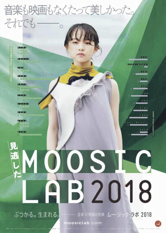 画像3: 歌唱:女優の岡野真也、作詞・作曲:町あかりによる強烈なアイドル歌謡「長所はスーパーネガティブ!」配信リリース開始!