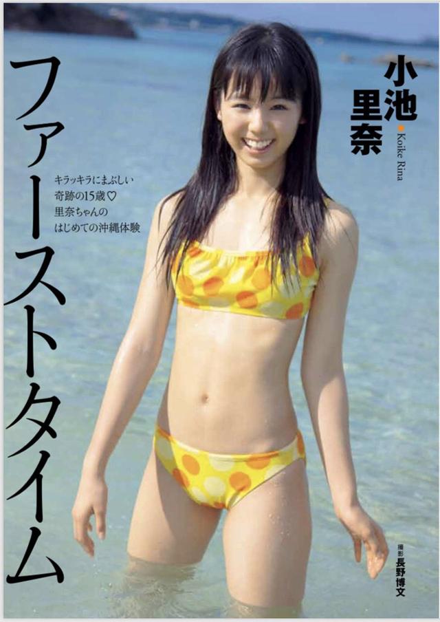 画像2: 小池里奈/週プレ登場10周年を記念したトークイベントを開催! 10年前の自分の写真にびっくり!「こんなに変わっているんだ!!」