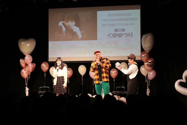 画像2: セブンティーンモデル久間田琳加、誕生日イベントでファン歓喜 将来の目標は「MCのアシスタント」