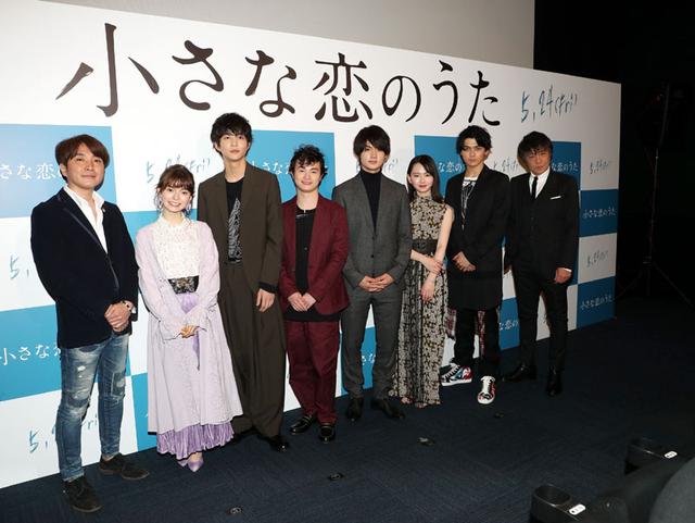画像1: 映画「小さな恋のうた」の全貌がようやく明らかに! メインキャスト&監督らが製作発表会見に登壇。世良公則、バンドメンバーの演奏を大絶賛!