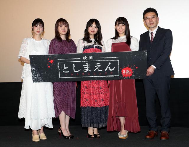 画像1: 北原里英、小島藤子/注目ホラー作「映画 としまえん」の完成披露上映会がユナイテッド・シネマとしまえんで開催。ホラー大好きな北原は「初めてのホラー“映画”の主演ということで、気合を入れて現場に臨みました」